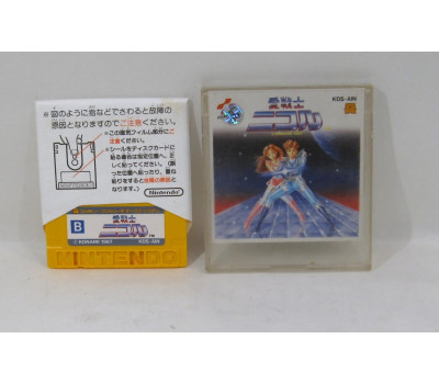 Ai Senshi Nicole, FDS Ai Senshi Nicole, FDS