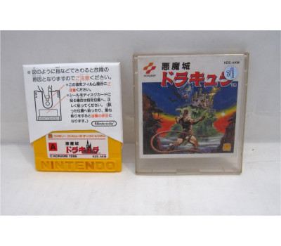 Castlevania / Akumajou Dracula, FDS