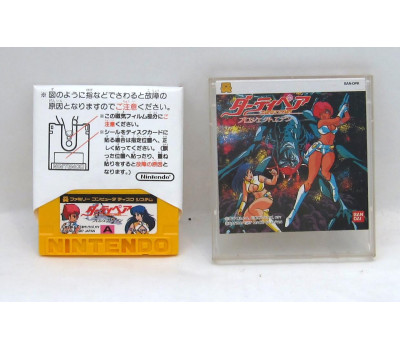 Dirty Pair: Project Eden, FDS