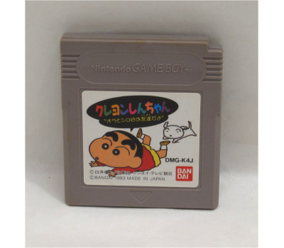 Crayon Shin-chan, GB