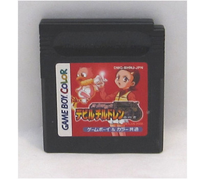 Shin Megami Tensei: Devil Children: Aka no Sho, GB