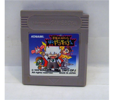 Kid Dracula / Boku Dracula Kun, GB Kid Dracula / Boku Dracula Kun, GB