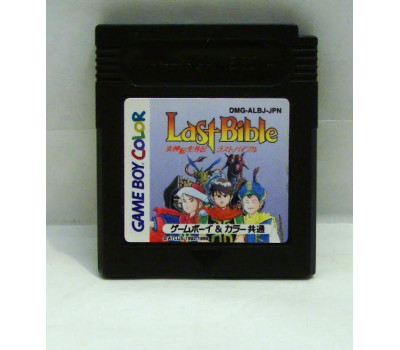 Last Bible, GB