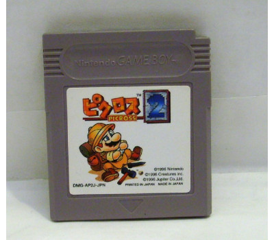 Mario Picross 2, GB