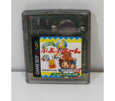Pocket Puyo Puyo 4, GBC Pocket Puyo Puyo 4, GBC