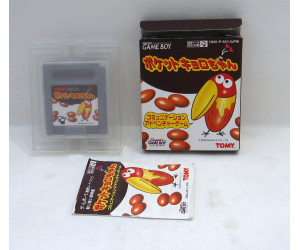 Pocket Kyoro-Chan (boxat), GB
