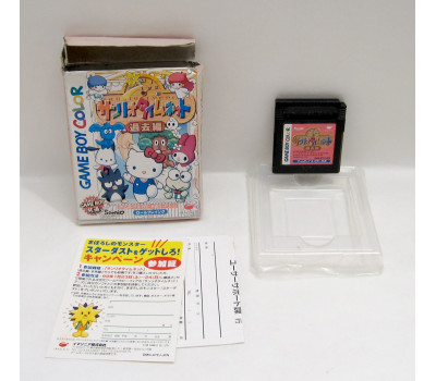 Sanrio Time Net: Kako (boxat), GB