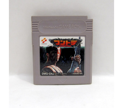 Contra (Probotector), GB