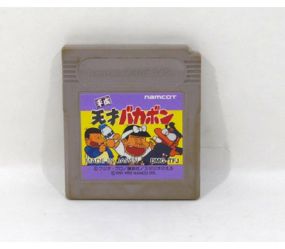 Heisei Tensai Bakabon, GB Heisei Tensai Bakabon, GB