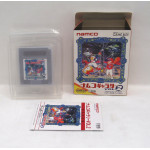 Namco Gallery Vol.2 (boxat), GB
