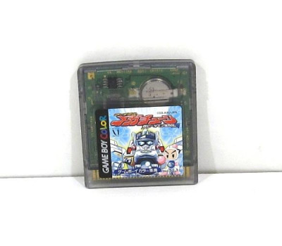 B-Daman Baku Gaiden V: Final Mega Tune, GBC
