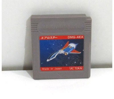 Aerostar, GB Aerostar, GB