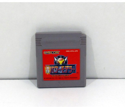 Gekitou Power Modeler, GB