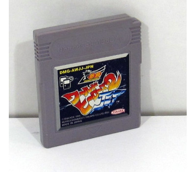 World Heroes 2 Jet, GB