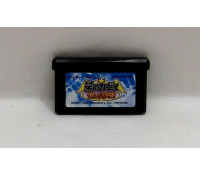 Kirby & the Amazing Mirror, GBA