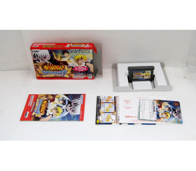 Konjiki no Gashbell: Yuujou no Zakeru (boxat), GBA