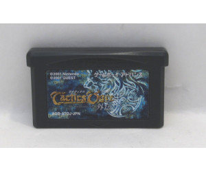Tactics Ogre Gaiden: The Knight of Lodis, GBA