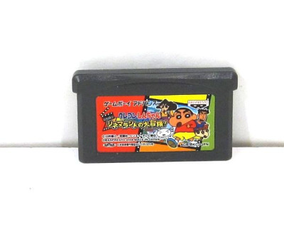 Crayon Shin-Chan: Adventures in Cinema Land, GBA Crayon Shin-Chan: Adventures in Cinema Land, GBA