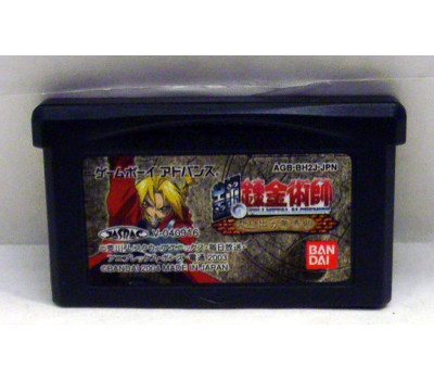 Fullmetal Alchemist: Omoide no Sonata, GBA