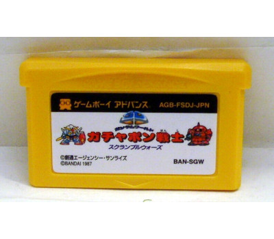 SD Gundam World: Gachapon Senshi Scramble Wars, GBA
