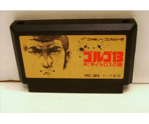 Golgo 13: The Riddle of Icarus, FC