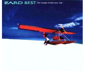 Zard - Best The Single Collection ~ Kiseki (musikalbum)