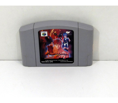 Fighting Cup (Fighters Destiny), N64