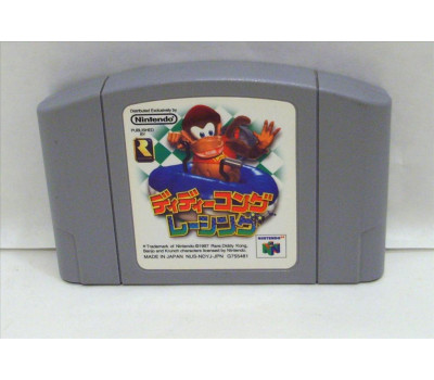 Diddy Kong Racing, N64