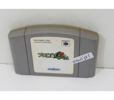 Pro Mahjong Tsuwamono, N64 Pro Mahjong Tsuwamono, N64