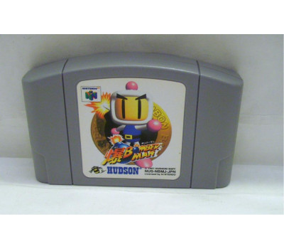 Baku Bomberman, N64