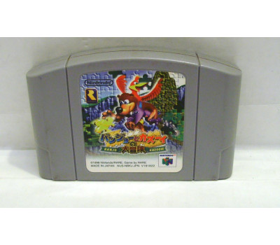 Banjo Kazooie, N64