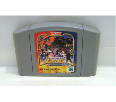 Transformers: Beast Wars Metals, N64