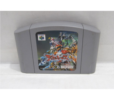 Dual Heroes, N64