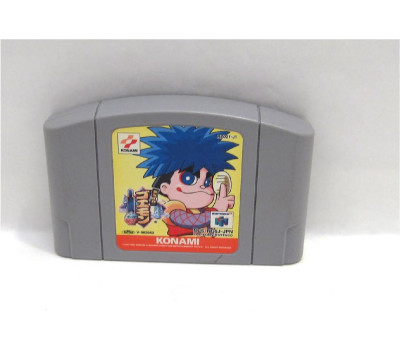 Ganbare Goemon 2, N64