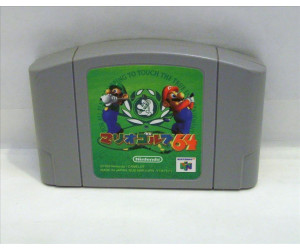 Mario Golf 64, N64