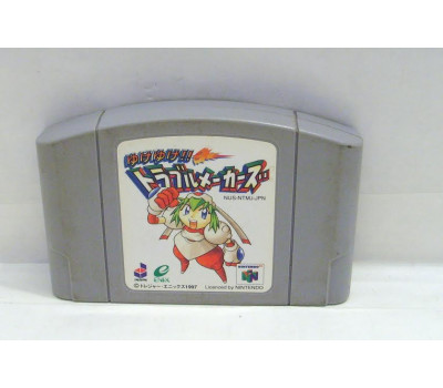 Mischief Makers (Yuke Yuke Trouble Makers), N64