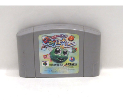 Iggy's Reckin' Balls, N64