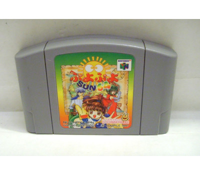 Puyo Puyo Sun, N64