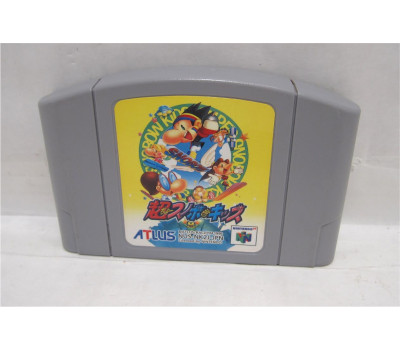 Snobow Kids 2, N64
