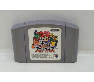 Super Smash Bros, N64