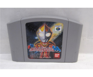 Ultraman Battle Collection, N64