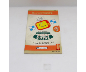Satellaview Guide Super Famicom