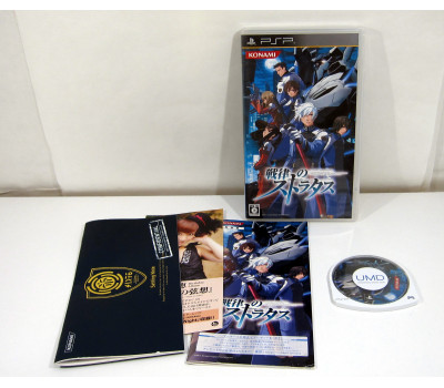 Senritsu no Stratus, PSP