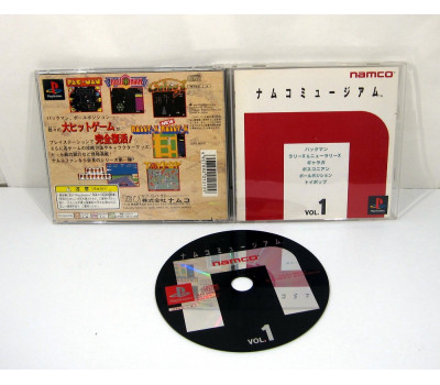 Namco Museum vol. 1, PS1