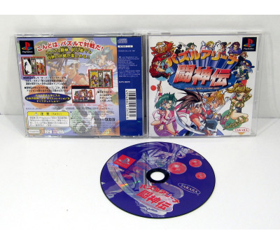 Puzzle Arena Toshinden, PS1