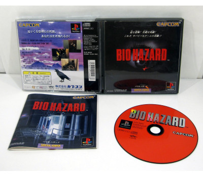 Biohazard, PS1