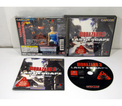 Biohazard 3: Last Escape, PS1