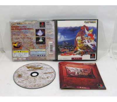 Breath of Fire III, PS1