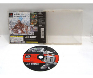Bomberman World (utan manual), PS1