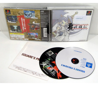 Brave Fencer Musashi (saknar manual), PS1